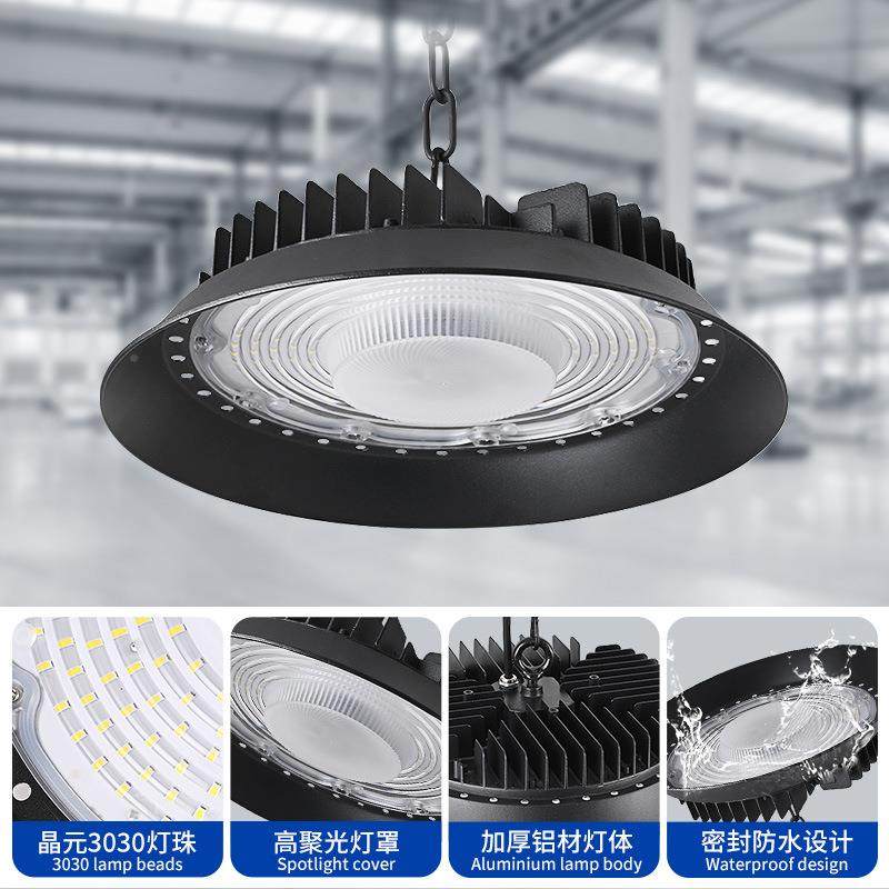 跨境UFO工矿灯100W1照NLP05W工厂车间灯LED三防明厂房仓库飞碟吊,家装灯饰光源,工矿灯具,淘宝优惠券,粉丝福利购,淘宝优惠卷