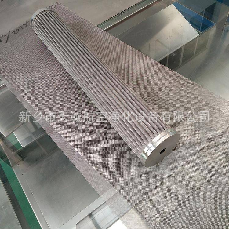 前HKL置过滤器烧结毡滤SF040/2SF0/20芯SF05/25精密5过滤超滤