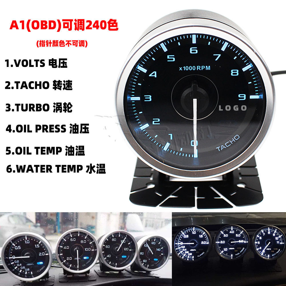 OBD赛车六联仪表套装水温油压