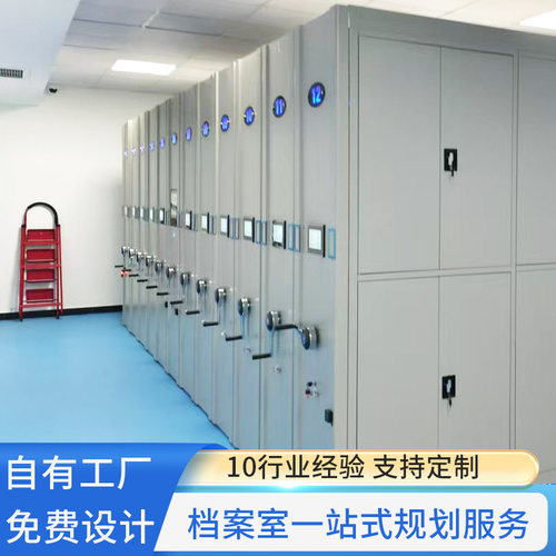 智能密集档案柜文件柜资料柜多层办公档案资料存储柜钢制文件柜