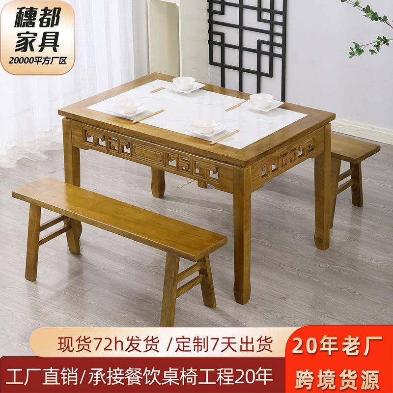 岩板实木四新方桌饭SJ2001-1店合桌椅组商用中式八仙桌农村中堂桌