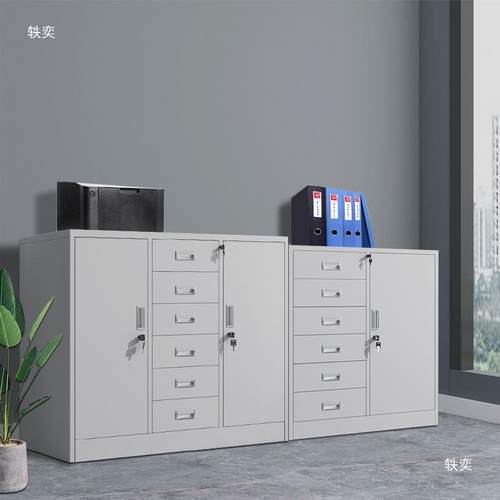 办公室家铁皮文柜矮带柜用WYK多抽储物抽屉柜锁工具柜桌下收纳柜