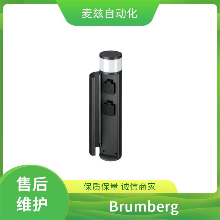 73402070 吸音板 嵌入式扬声器 Brumberg 53089080