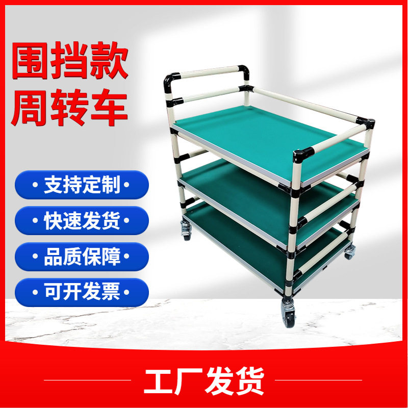 车间移动双层防静电工作台推车