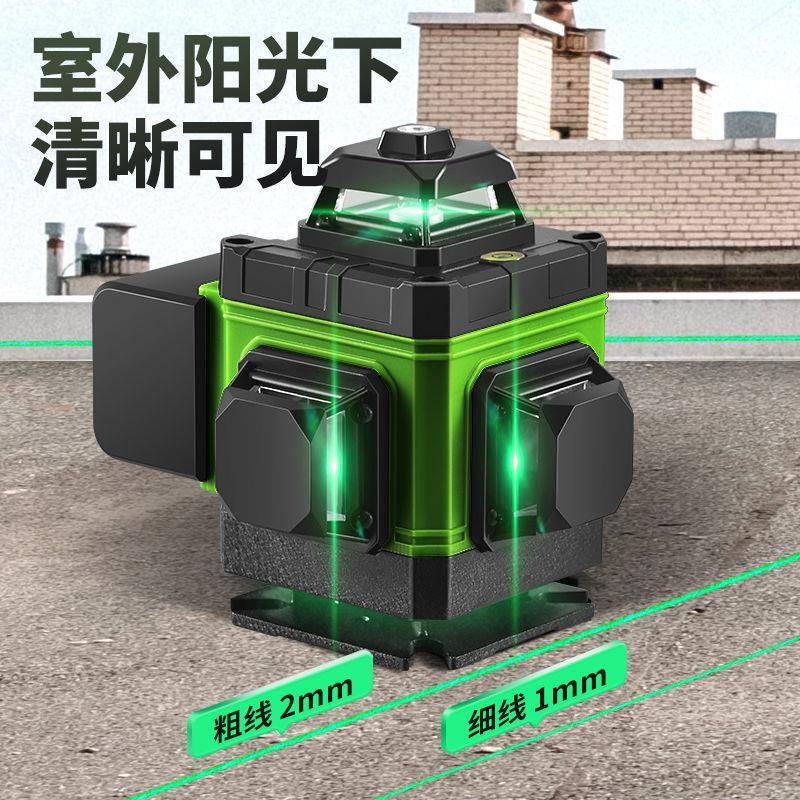 外12线光高精强光水CVP平仪多功度能1绿6线自动安平贴墙户贴地红