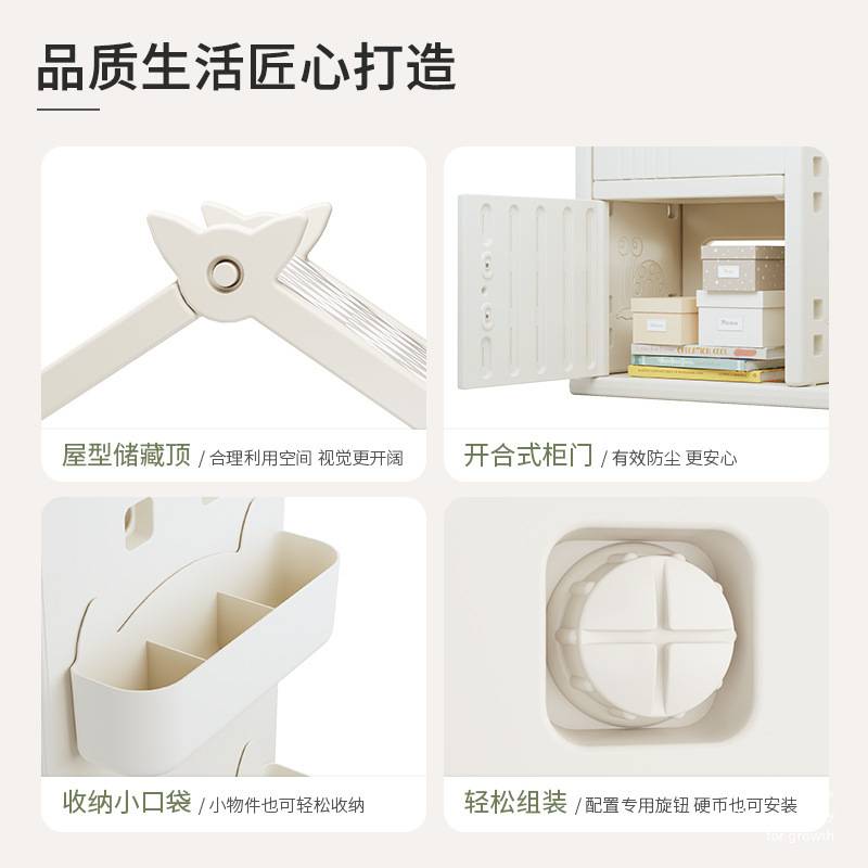 宝宝衣柜收纳柜儿童收纳架玩具置物架大容量家用储物柜衣柜哈比树