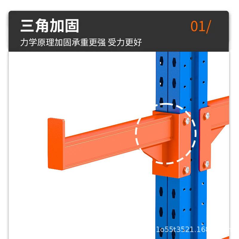 悬臂梁货架重型库房仓储托臂式悬臂架多层调节料架钢管铝材置物架