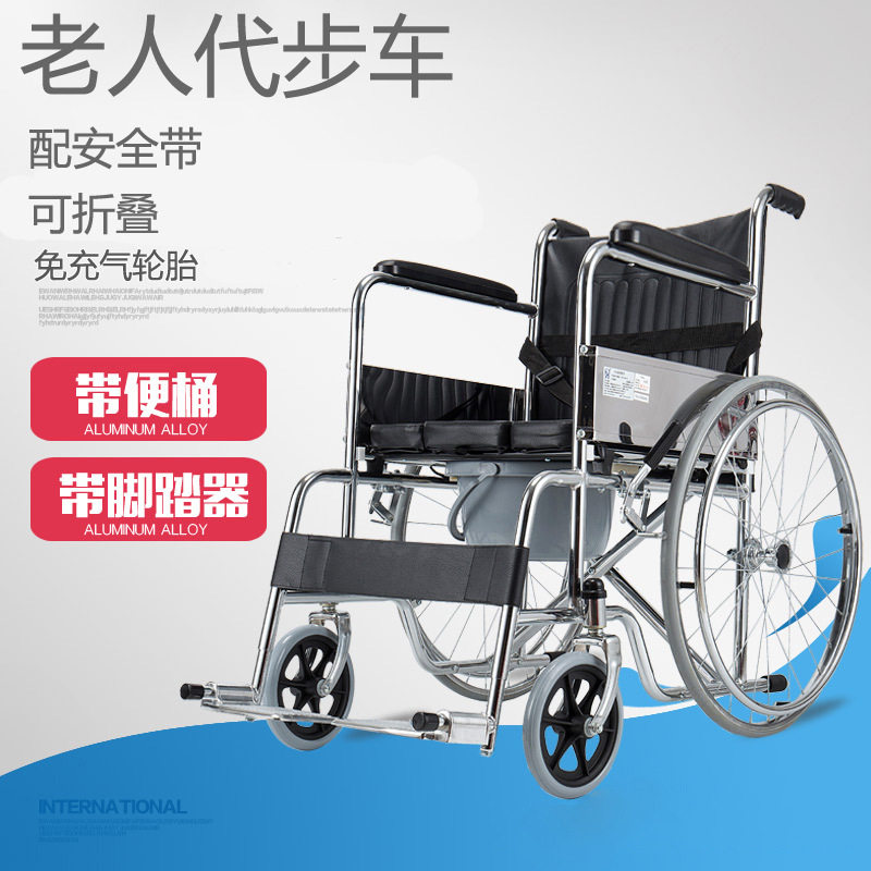 轮椅室外推车带洗澡坐便椅大轮子老人代步车多功能带坐便桶