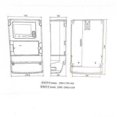 DTZ56/SZ566PQAD型三相6智能能表(0电.5S)