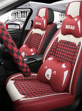 025汽款一汽红旗HS5旗领2版2622.0T坐垫红旗h5车座垫全包围四季座