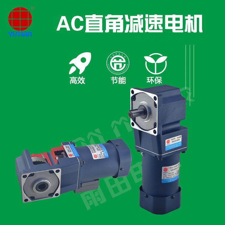 250W中调速直机角减速机6IKR2实50RGN0000-CF，T滚珠柔性链输送电