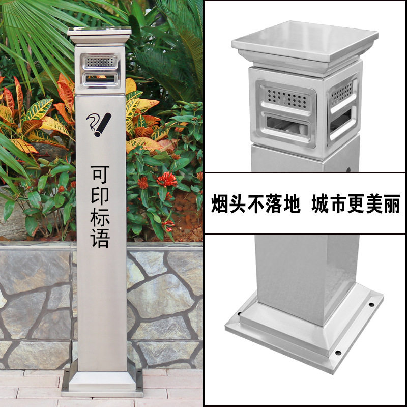 户外不锈钢落地平顶烟蒂收集器