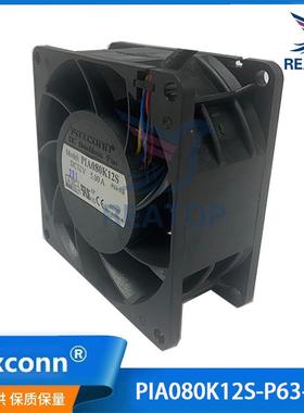 富士康直供PIA电00电K12S-P63尺寸808mm直流风扇12V充桩PIA080K1