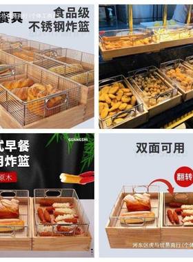 酒商用自助餐品炸台架CEO展示展示架木托店不果锈钢水面包明档餐
