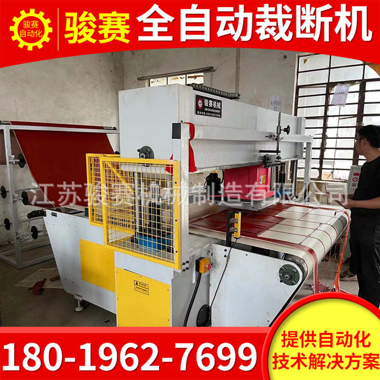 销售百洁布全自动裁断机白布二用下料机智能排版珍珠棉冲床