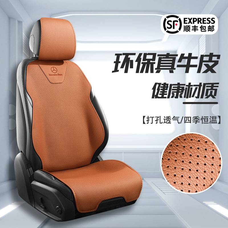 汽车坐垫四季通用半包座椅套翻毛皮夏季透气座垫2023新款座套