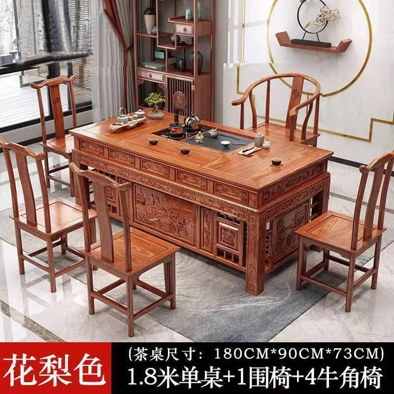 包邮中实茶桌椅组带盖板茶台茶桌合一体式HBB一整套复古雕木花茶