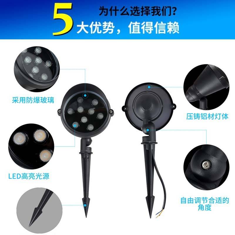 LED户外插泥灯庭院公园防水照树插地灯9W12W高亮度斜盖圆形地插灯
