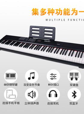 网红人便携式88键重锤键盘子初88026钢琴成儿童学电者厂家直销