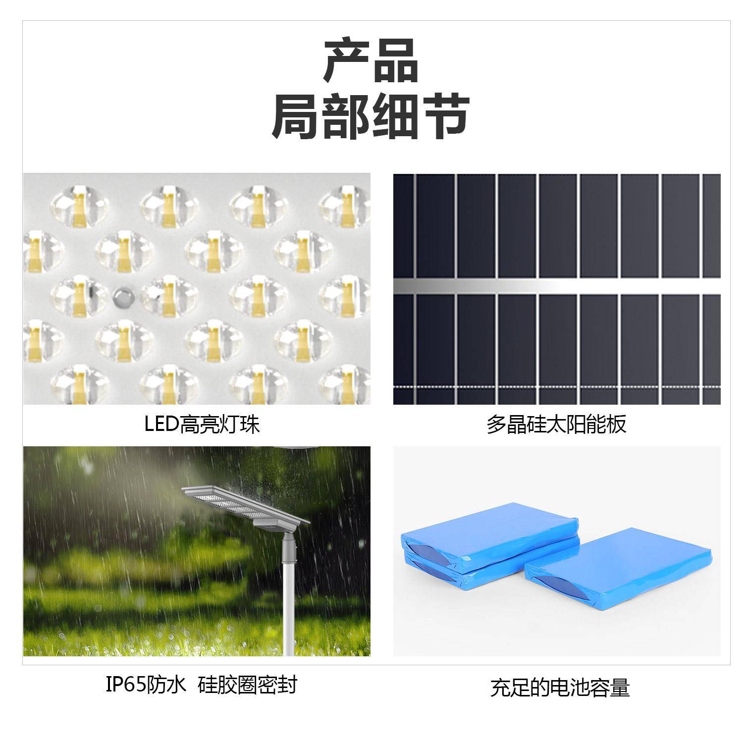 阳太能一路灯户外体庭院新别墅公路亮化工程款分体式太阳式能YH05