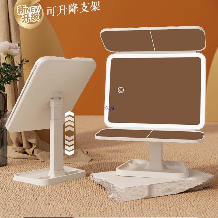 GWE可升降化妆调节桌台式带镜妆灯学生宿舍面补光美镜三折叠镜子