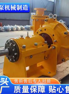 卖家生J产卧无品牌/式渣浆泵00Z-I-A65卧式矿用高耐磨3渣浆泵杂质