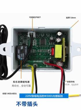 温仪数显能温控器20智v12v57124V可控调温全自动制2冷加热温度开