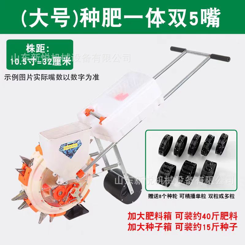 手推滚轮玉米大豆点播精播机