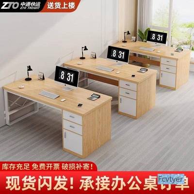 电脑桌式老简ANB约现台代办公桌员工位办公室桌板带抽屉书桌家用