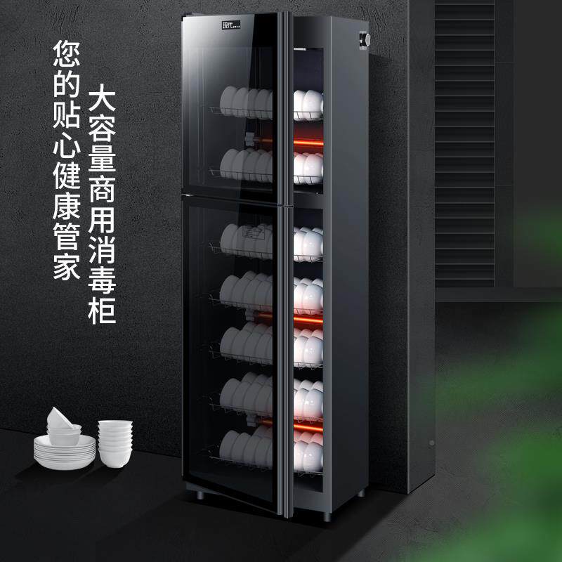 不锈钢毒立柜商用保洁大家消容量柜双门餐具饭店07145368消毒碗柜