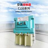 520 人HLM民基业交流接0触器CJ20 63A圈1线00A三相38V单相160 400