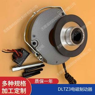 300电机抱闸整流 2000DL3TZ3 电磁失电制动器DLZ3 850TDDLTZ3L0TZ