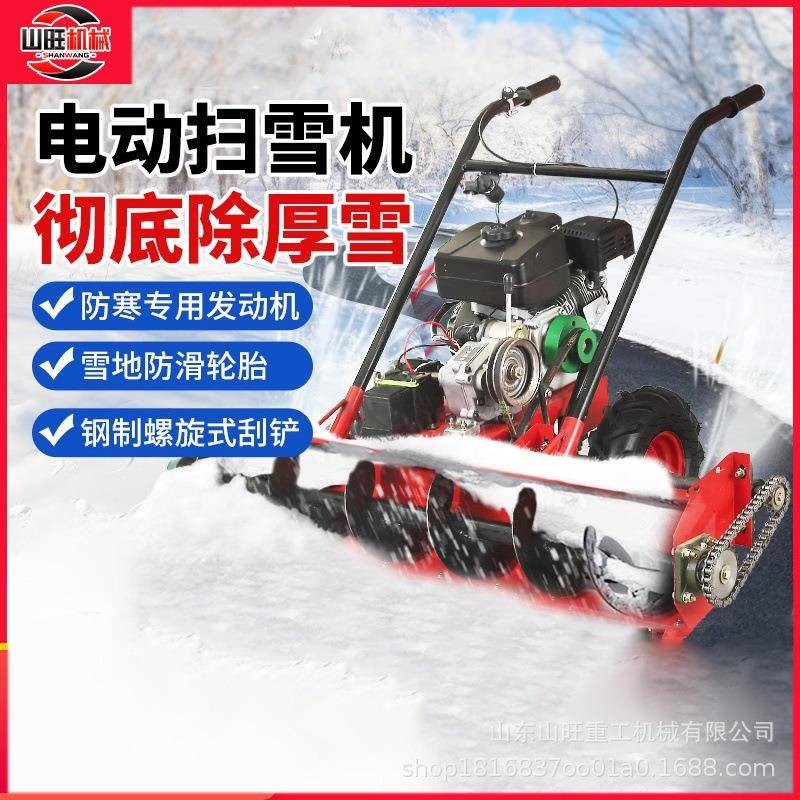 业HMS螺旋式厂工环卫池塘小型手推柴式扫雪机除雪机油物清雪机