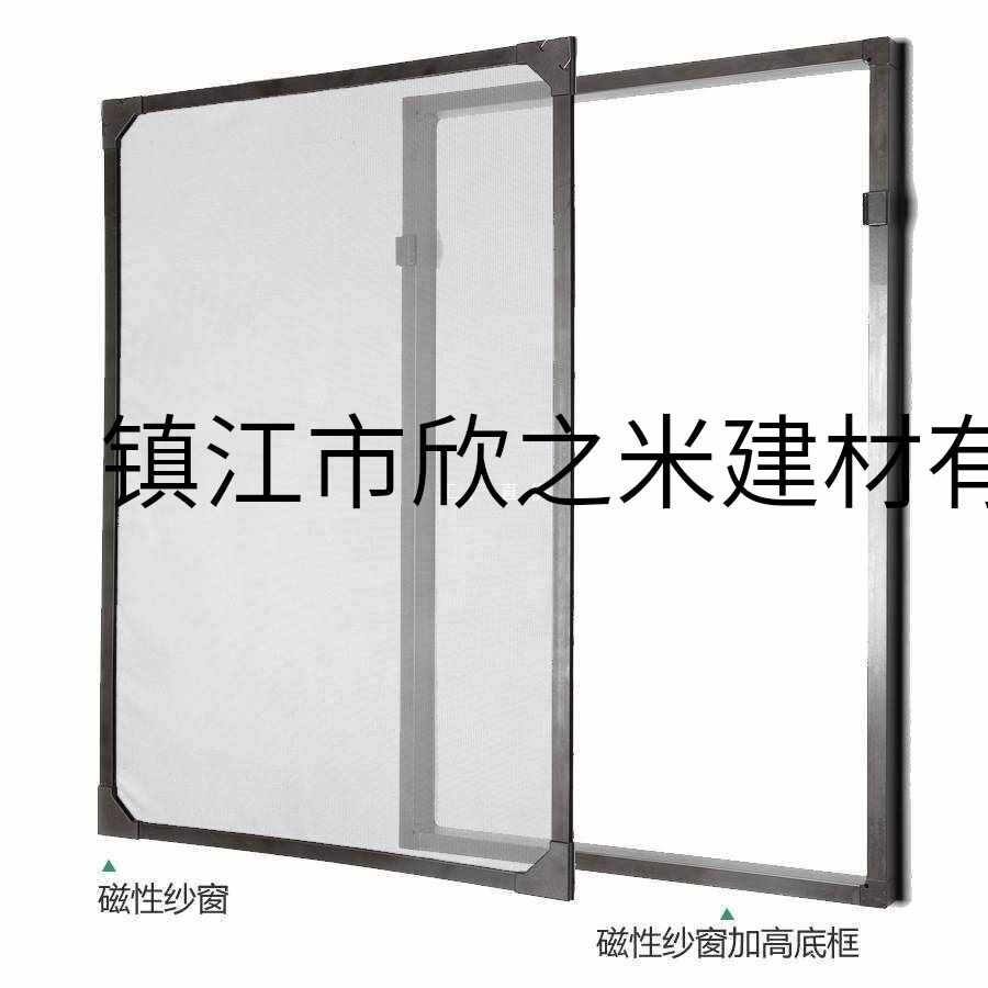 9YW免打孔铝合金外开窗平开窗自粘磁铁防蚊纱窗网带把手窗蚊网防