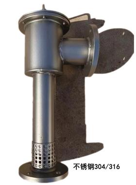 PCLL1/46立泡沫发生器铁PC8低倍HVP数不锈钢泡沫产生式器