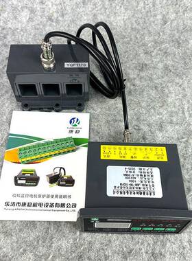 电动机保器机智能护马达测监控装置GDH-CX11130GDGA50控A微100A20