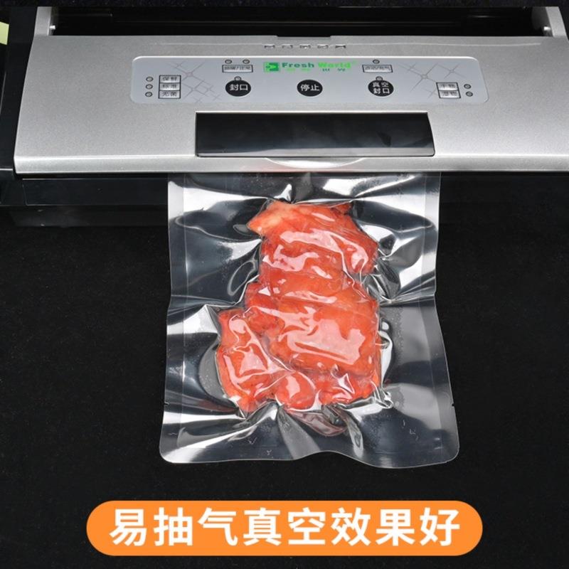 粽子鲜封CYO真空包装袋耐温灭菌真空袋熟食塑高袋蒸煮真空保袋子