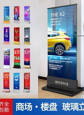 T广形不锈钢立展式玻璃架立指示牌商场告牌落地水牌asyp-523展牌