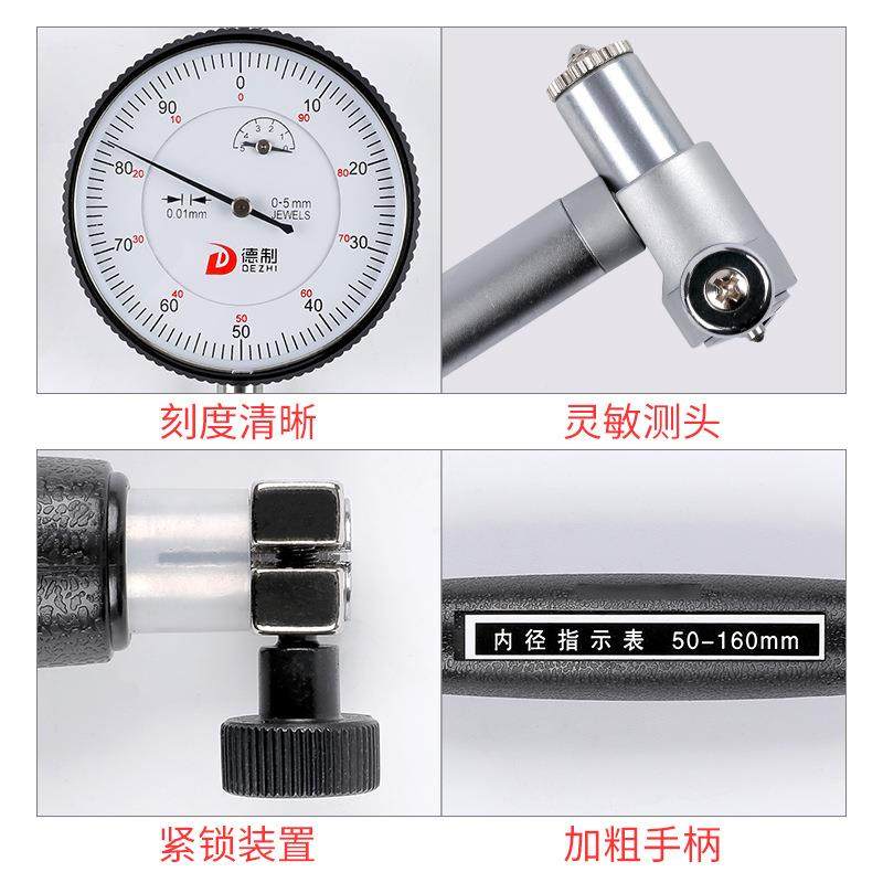 德制内径百表杆配件1百835WPE-50--160内径量缸表内量具高分精度