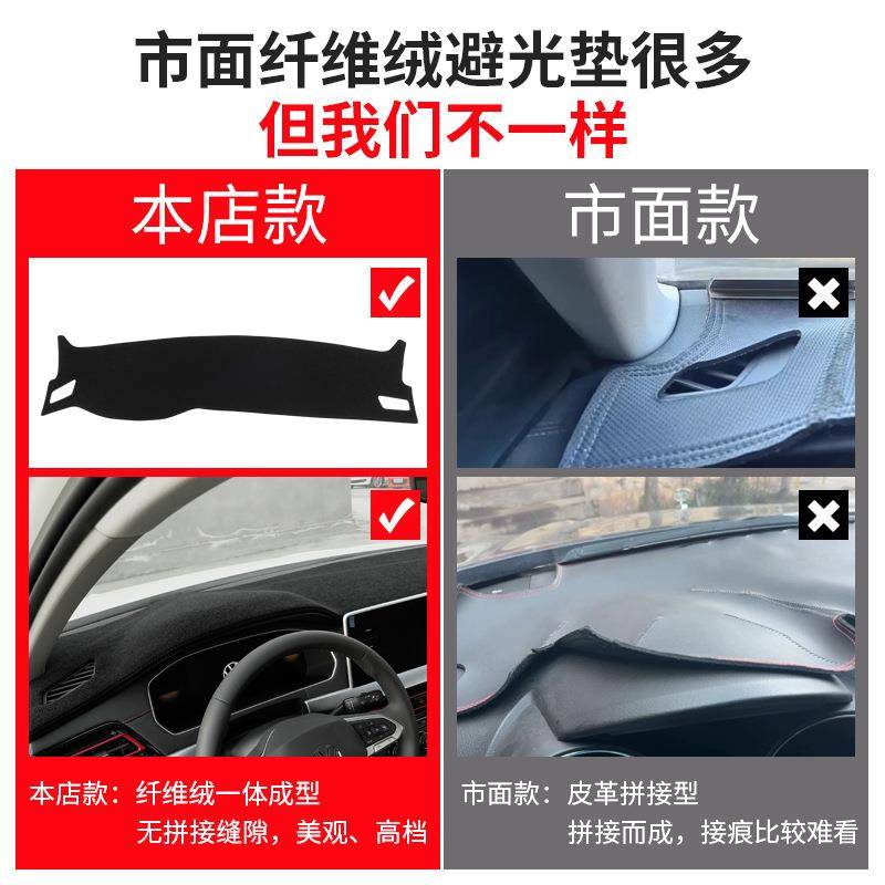 顺怡遮阳工台防晒五百作万款23仪表避光垫朗逸中垫控台逸215满版