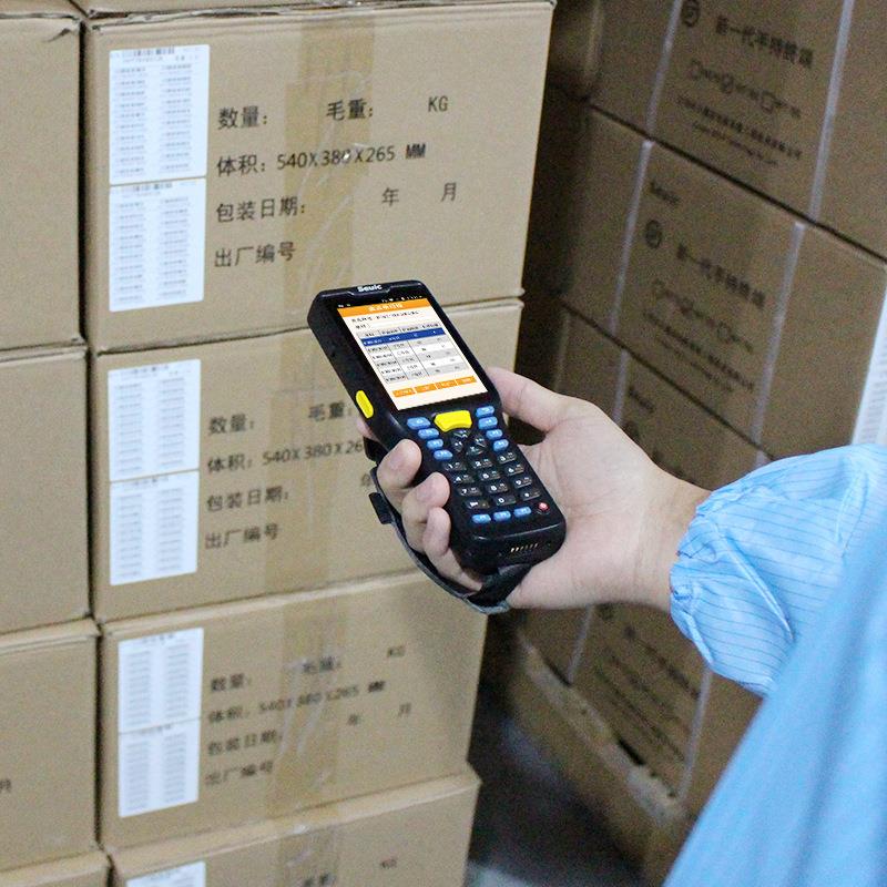 suQic东大成AUTOIQ7S手持终端PDA工业e无线数据D采集器盘集点机