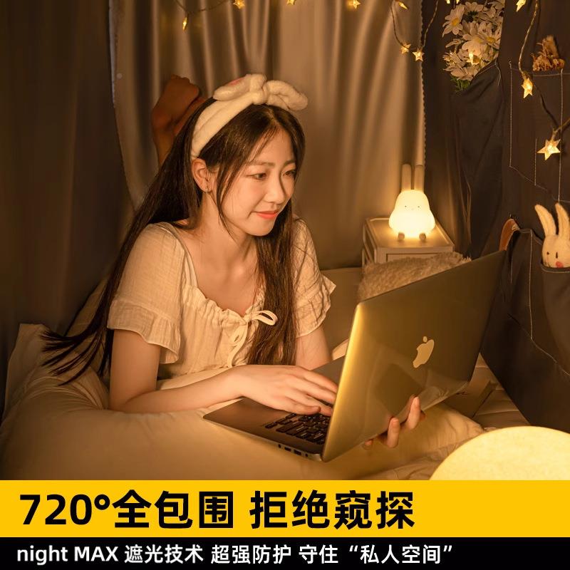 蚊5帐学生宿舍床帘一式2用02强遮光寝室体单人上下铺专床幔XN-工