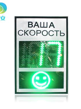 太限阳能LED速显示屏车辆速反市馈仪城道路限车WA-LDCS-速雷达测