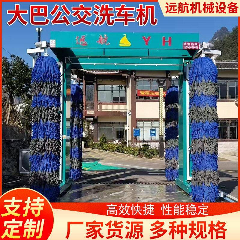 车小龙轿车洗车机全自动智能大巴洗车操控洗加油站车无接触门轿洗
