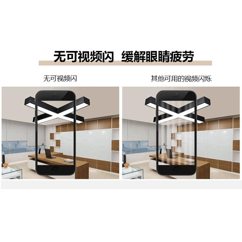 风办公室吊灯接造型商eVFX场超市学校条拼形方通x形ld长条工业超