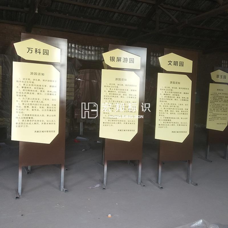 标导识牌不钢导园视牌区域指示牌景区览图价格优惠公锈26标识标牌