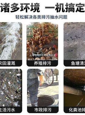 割切式污水泵220浆VFDM排污泥抽水机化粪池家用380V潜泵水养殖场