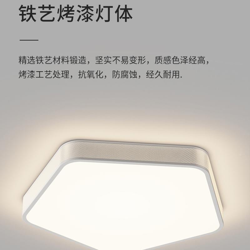 卧室吸顶儿灯现代简约主卧灯创意星星童具房917灯led餐厅房间灯41