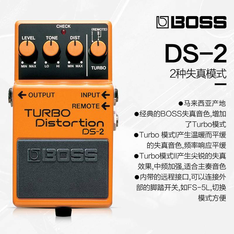 罗BOSS电吉他单块效兰果器S2D-1/ST-/ML2EKS/0S-2-失真过载专业舞