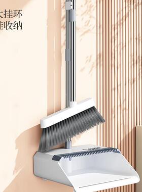 笤防风WYH-S126齿型扫把簸箕帚套装魔法扫帚地梳拖把刮三件